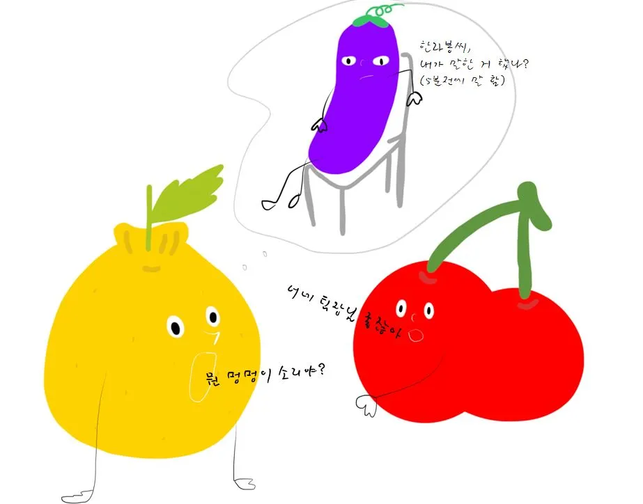 다른팀 팀장.JPG