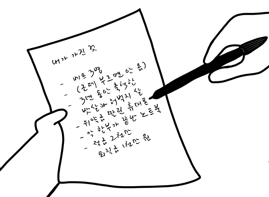 캡처2.PNG