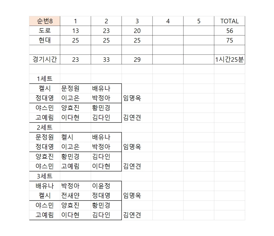 1026_%EB%8F%84%EB%A1%9C_%EC%98%88%EC%83%81.png?type=w1