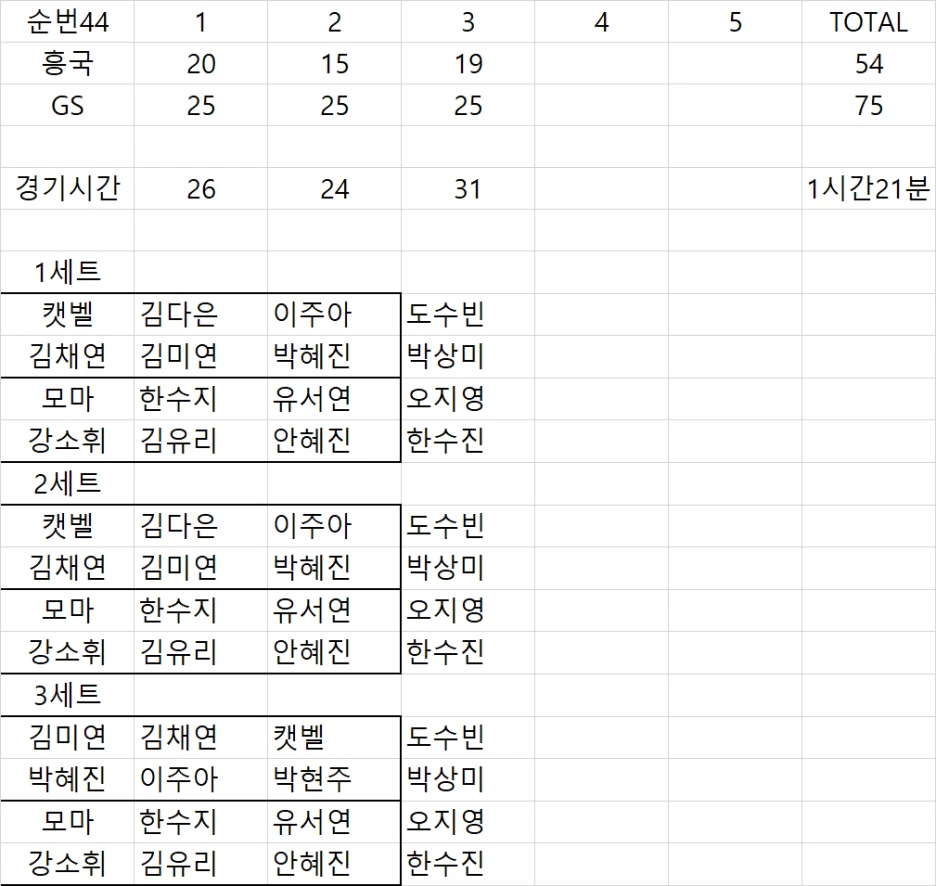 %ED%9D%A5%EA%B5%AD1.png?type=w1