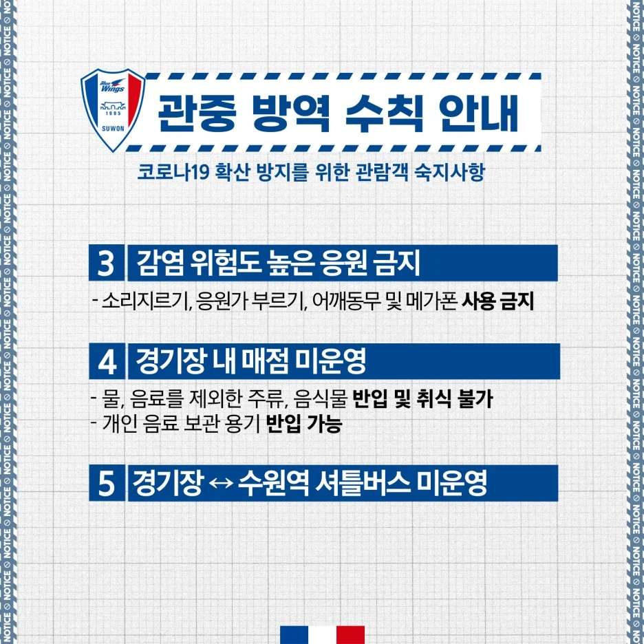 %EC%88%98%EC%9B%90%EC%88%98%EC%B9%993.jpg?type=w1