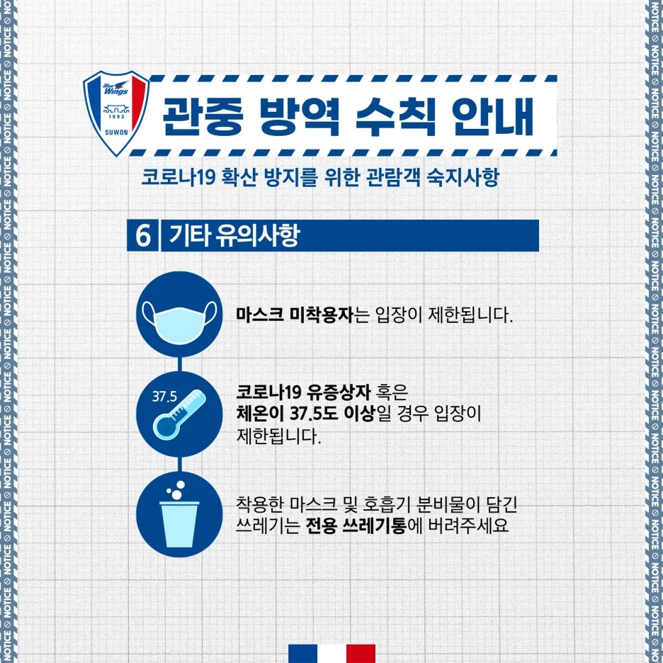 %EC%88%98%EC%9B%90%EC%88%98%EC%B9%994.jpg?type=w1