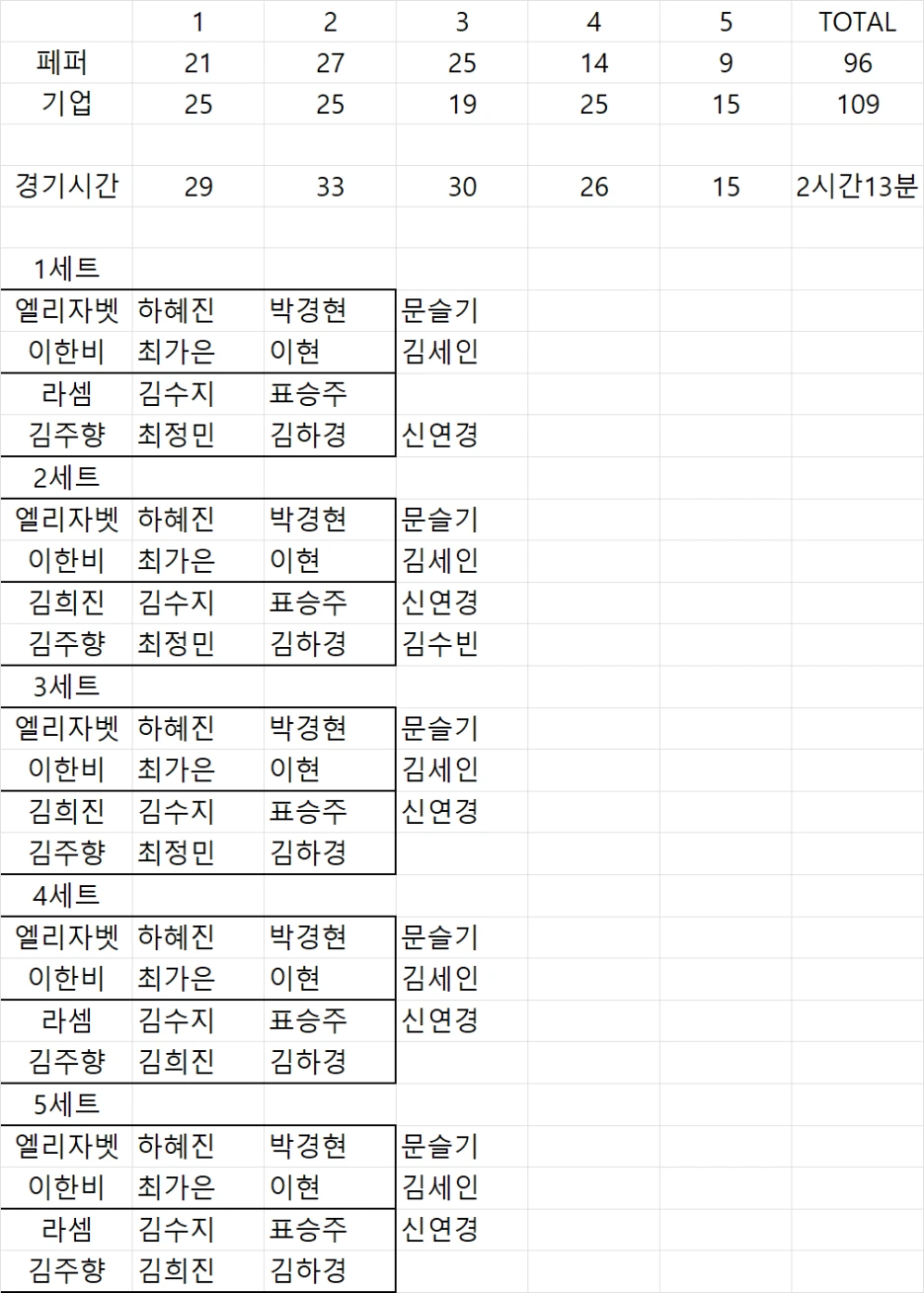 %EA%B8%B0%EC%97%851.png?type=w1