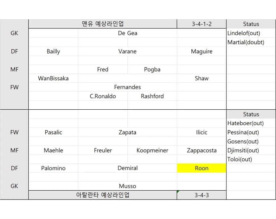 f%EB%A7%A8%EC%9C%A0%EC%95%84%ED%83%88.jpg?type=w1