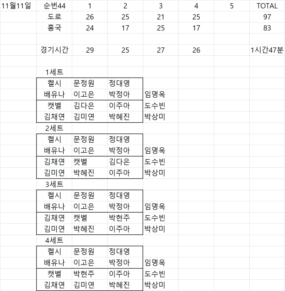 %EB%8F%84%EB%A1%9C1.png?type=w1