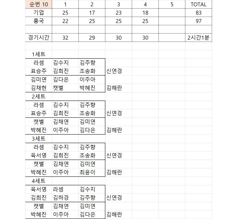 1026%EA%B8%B0%EC%97%85_%EC%98%88%EC%83%81.png?type=w1