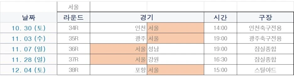 %EC%84%9C%EC%9A%B8.jpg?type=w1