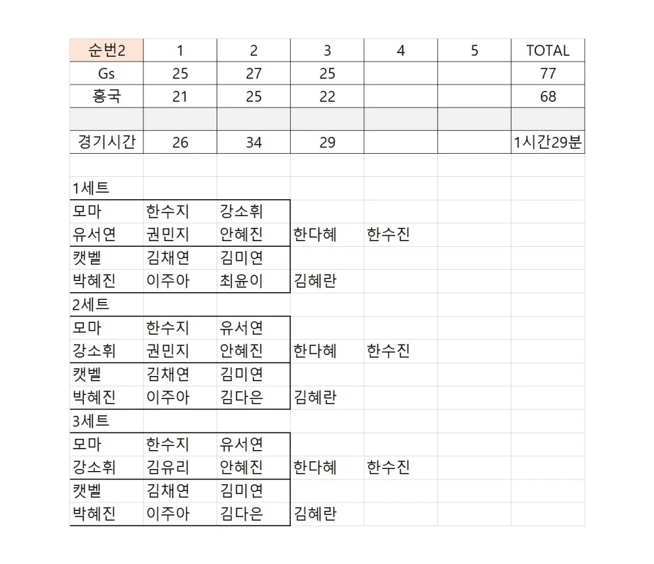 1016_2_%EC%A7%80%EC%97%90%EC%8A%A4%ED%9D%A5%EA%B5%AD.jpg?type=w1