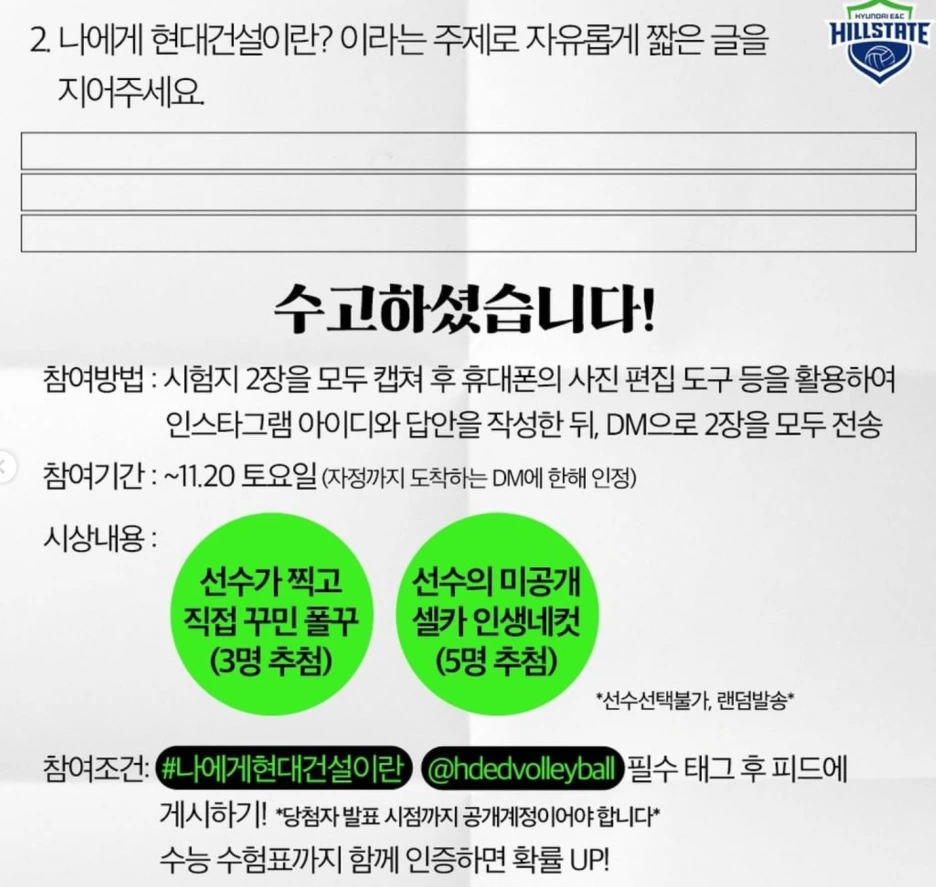 %ED%98%84%EB%8C%80%EA%B1%B4%EC%84%A42.png?type=w1