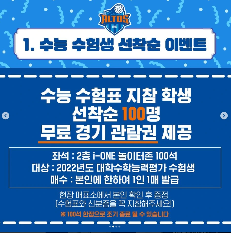 %EA%B8%B0%EC%97%85%EC%9D%80%ED%96%892.png?type=w1