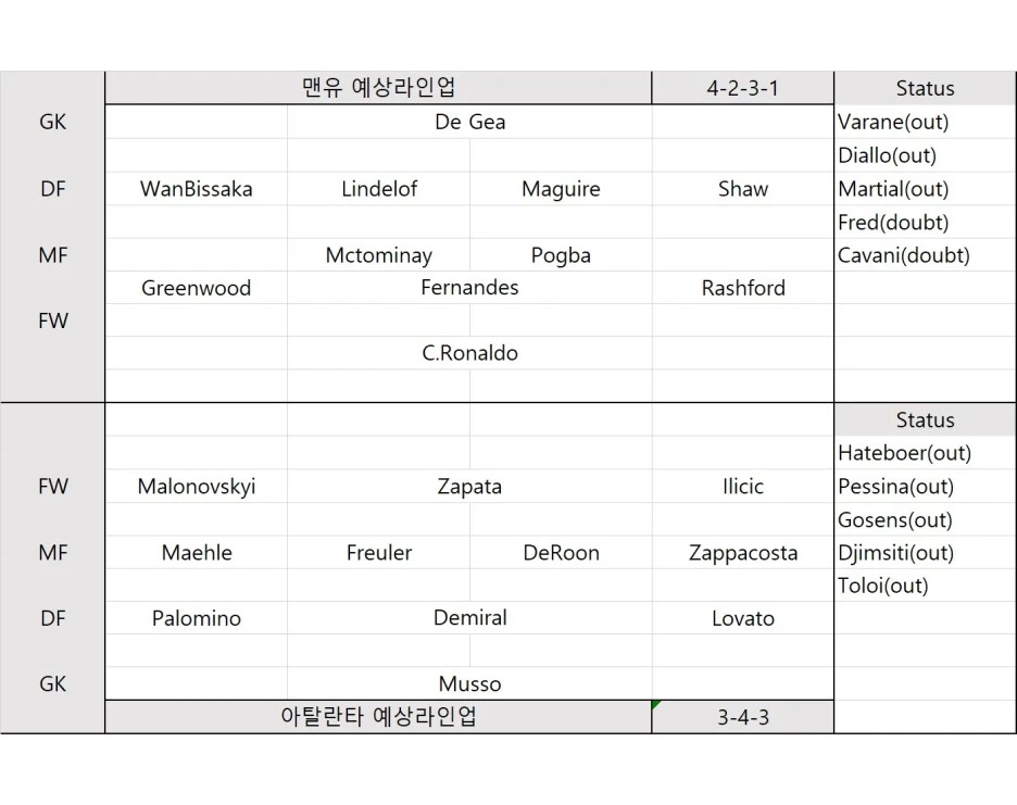 %EB%A7%A8%EC%9C%A0%EC%95%84%ED%83%88.jpg?type=w1