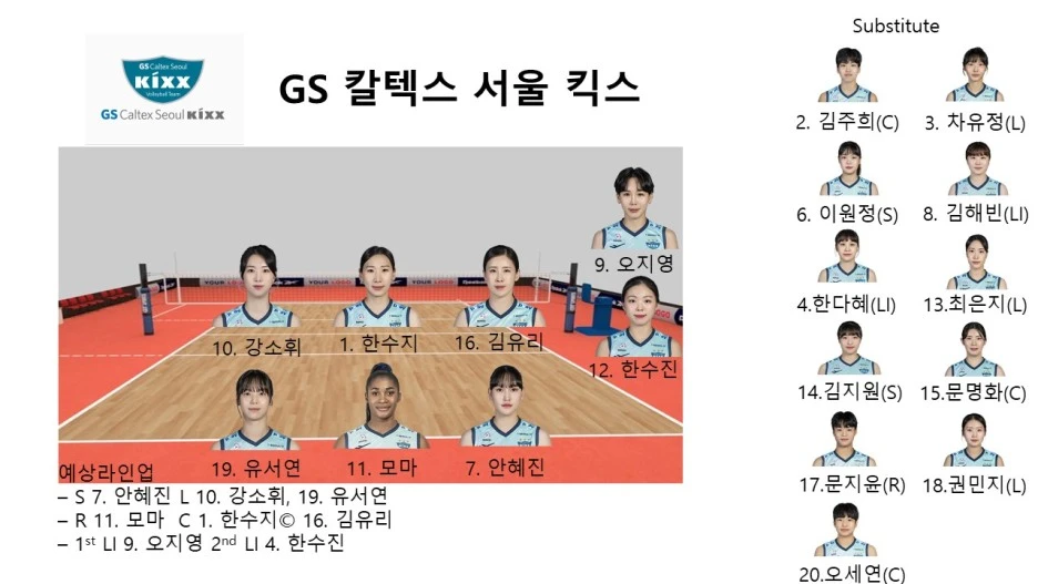 %EC%A7%80%EC%97%90%EC%8A%A4%EB%9D%BC%EC%9D%B8%EC%97%85.jpg?type=w1