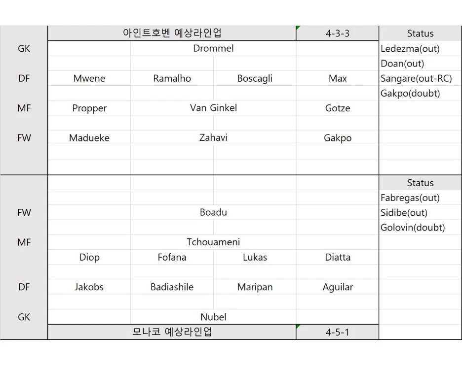 %EC%95%84%EC%9D%B8%ED%8A%B8%EB%AA%A8%EB%82%98%EC%BD%94.jpg?type=w1