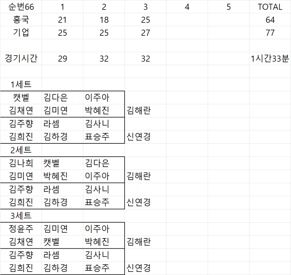 %EA%B8%B0%EC%97%851.png?type=w1