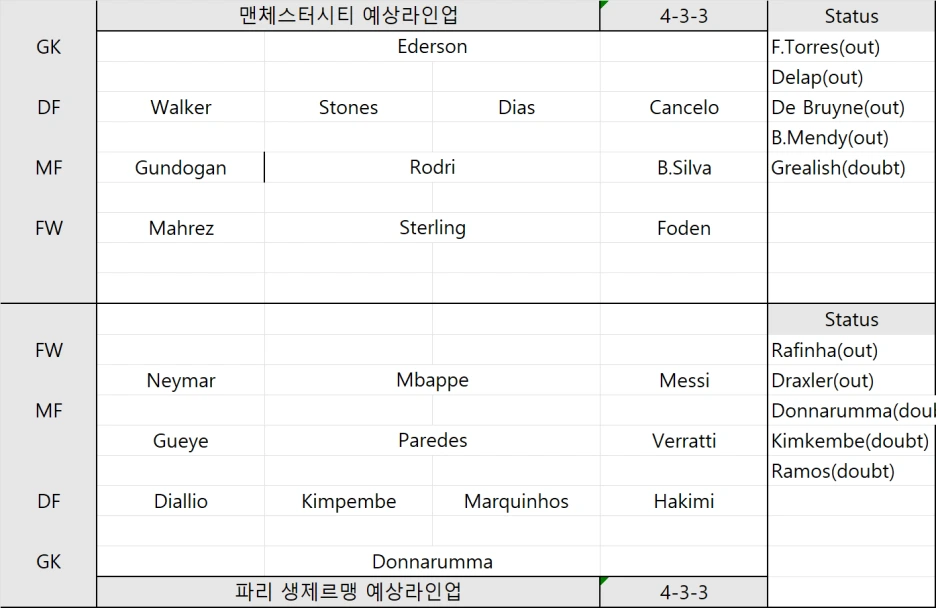 %EB%A7%A8%EC%8B%9C%ED%8C%8C%EB%A6%AC.png?type=w1