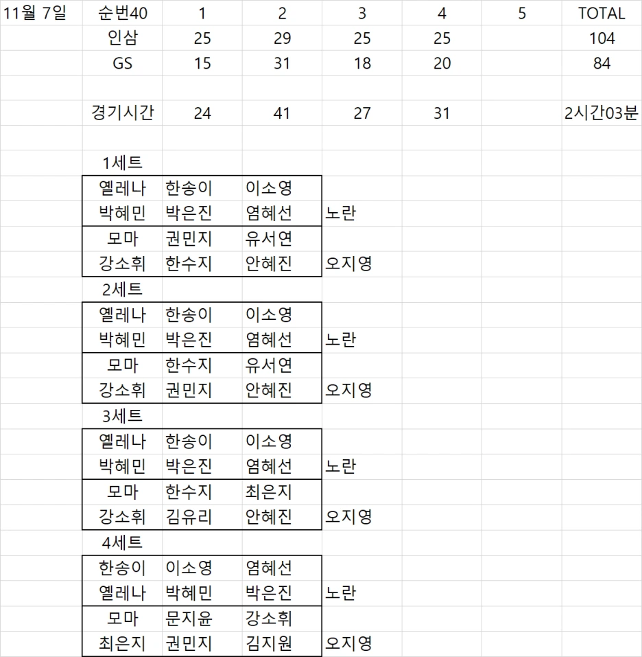 %EC%9D%B8%EC%82%BC1.png?type=w1