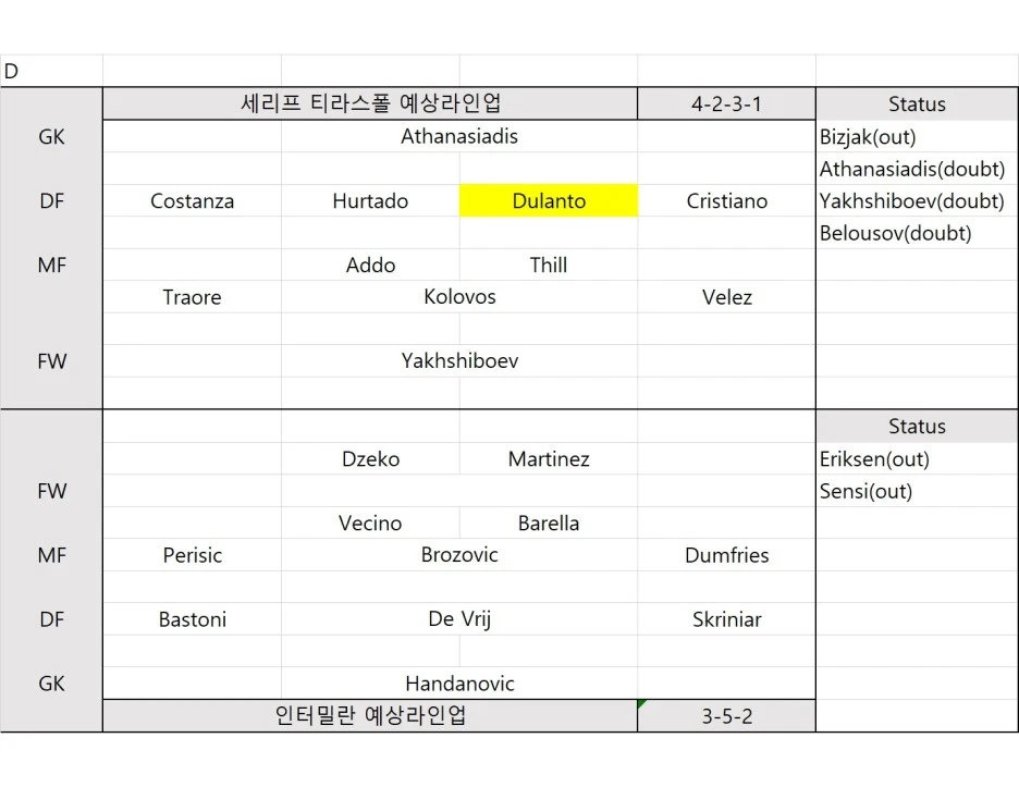 %EC%9D%B8%ED%84%B0%EC%84%B8%EB%A6%AC%ED%94%84.jpg?type=w1