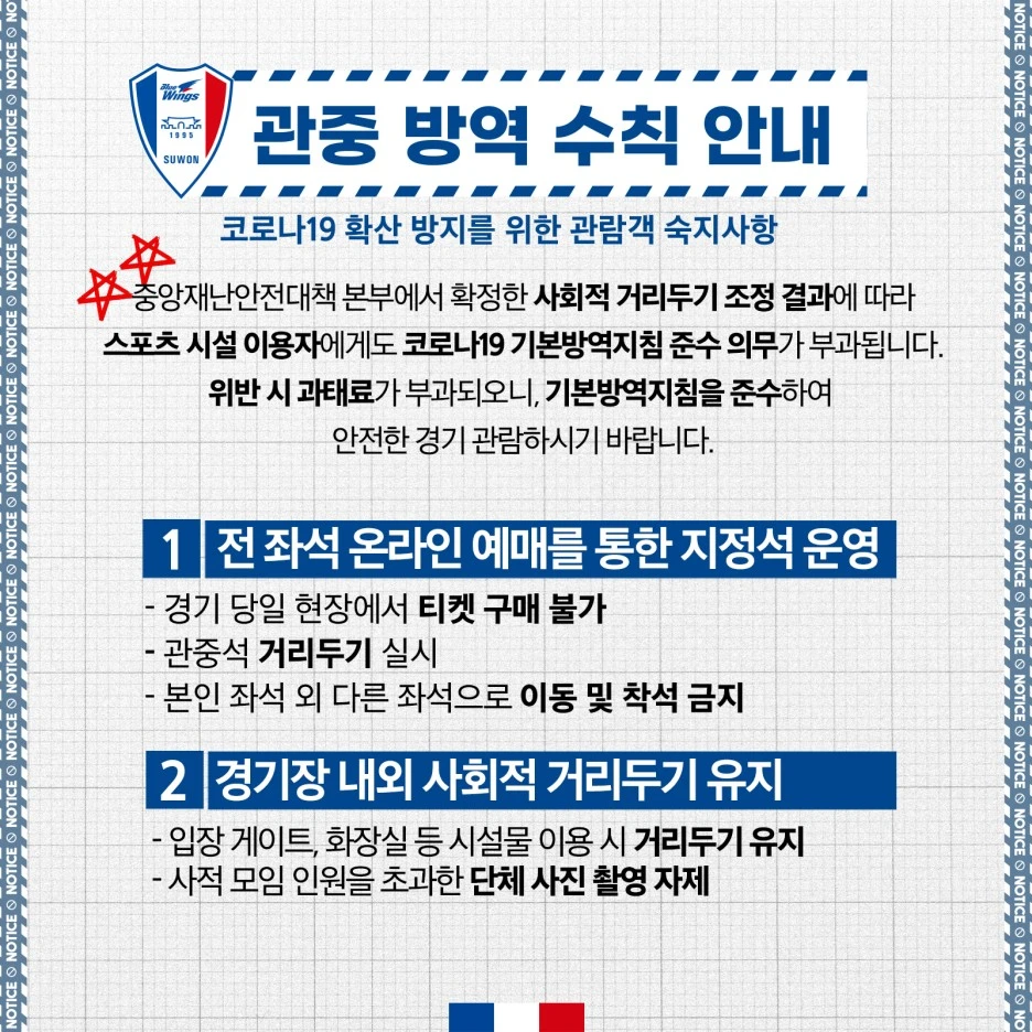 %EC%88%98%EC%9B%90%EC%88%98%EC%B9%992.jpg?type=w1