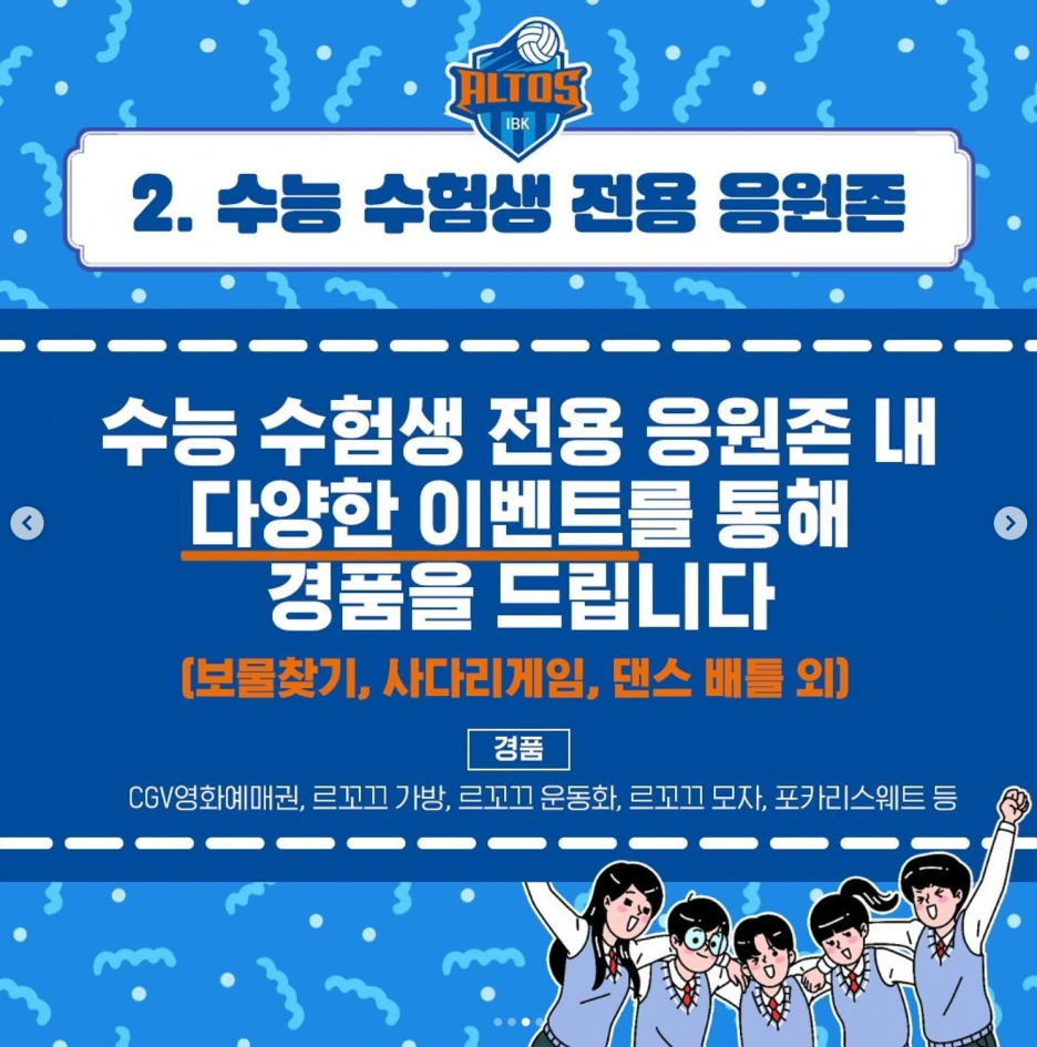 %EA%B8%B0%EC%97%85%EC%9D%80%ED%96%893.png?type=w1