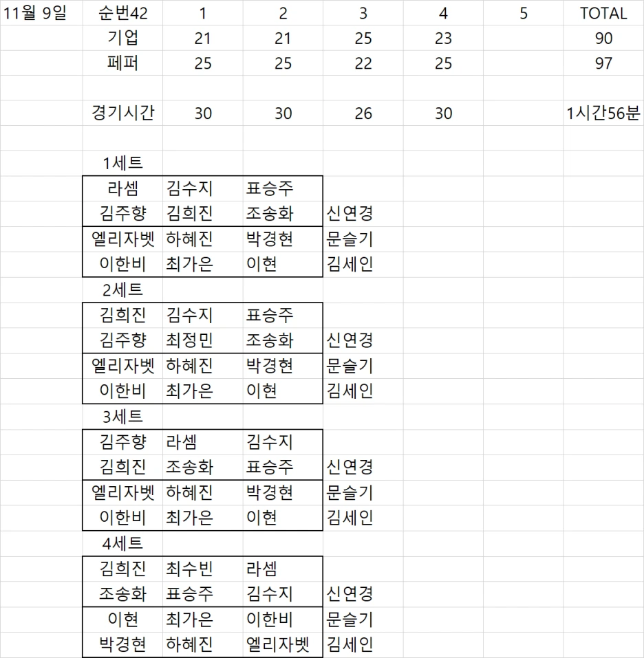 %EA%B8%B0%EC%97%85%ED%8E%98%ED%8D%BC1.png?type=w1