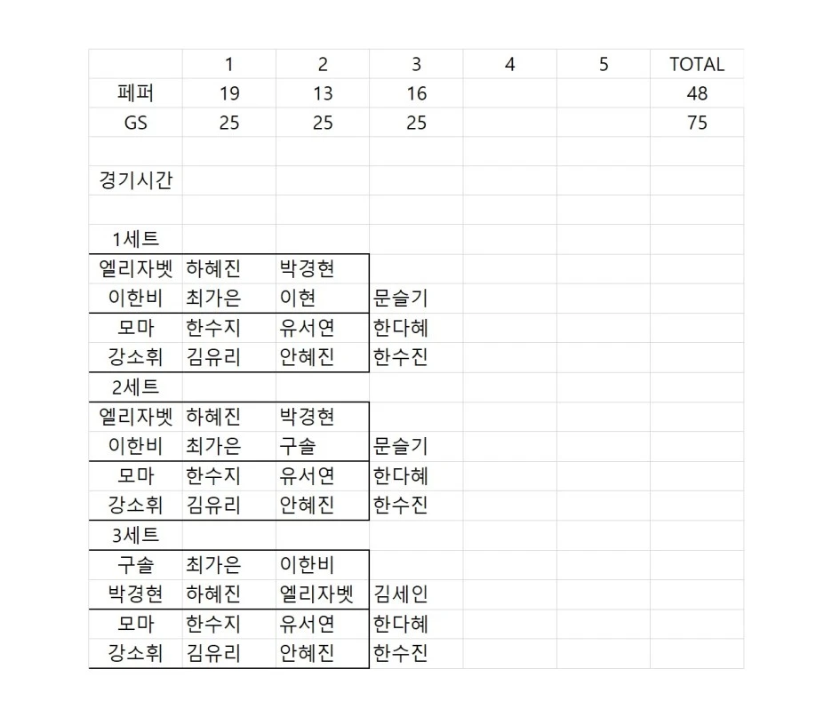 1027_%EC%A7%80%EC%97%90%EC%8A%A4%EC%98%88%EC%83%81.jpg?type=w1