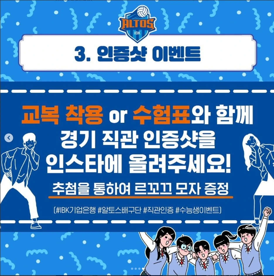 %EA%B8%B0%EC%97%85%EC%9D%80%ED%96%894.png?type=w1