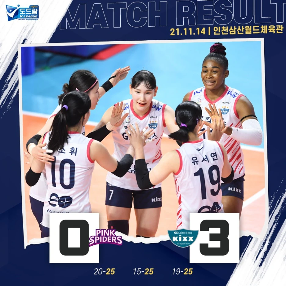 %ED%9D%A5%EA%B5%AD%EC%A7%80%EC%97%90%EC%8A%A4%EA%B2%B0%EA%B3%BC.jpg?type=w1