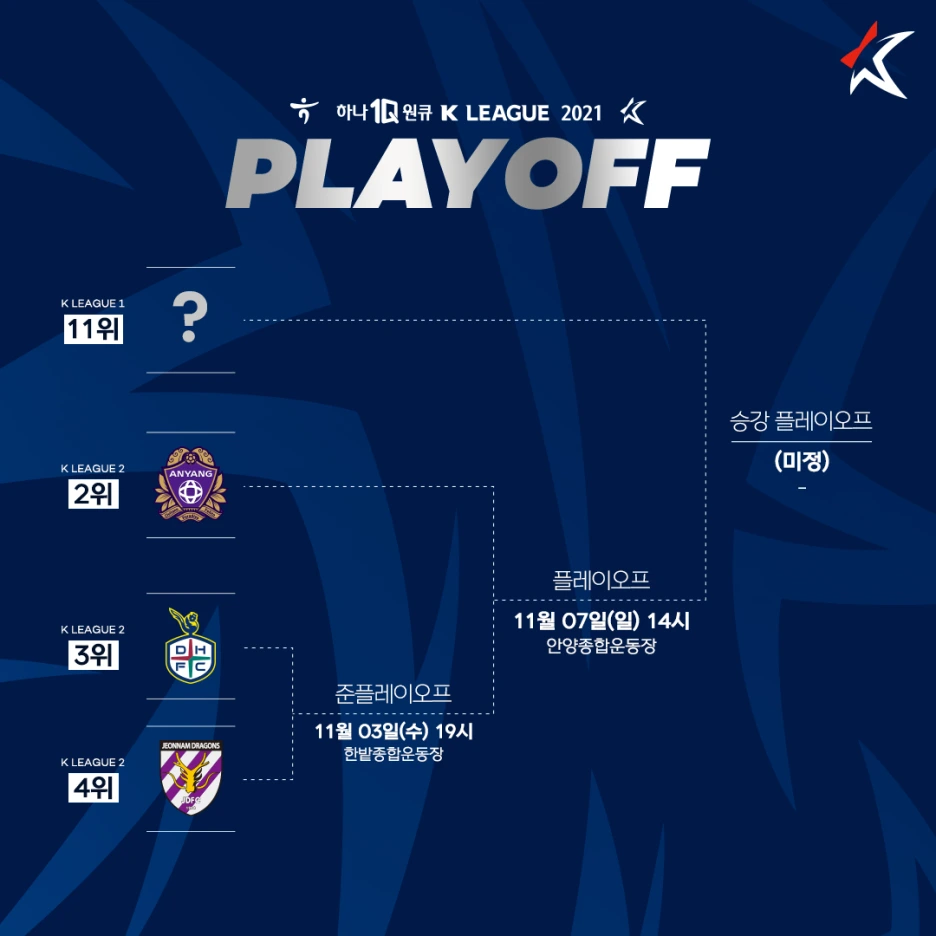 251173928_6461634260545662_1996684612121542004_n.png?type=w1