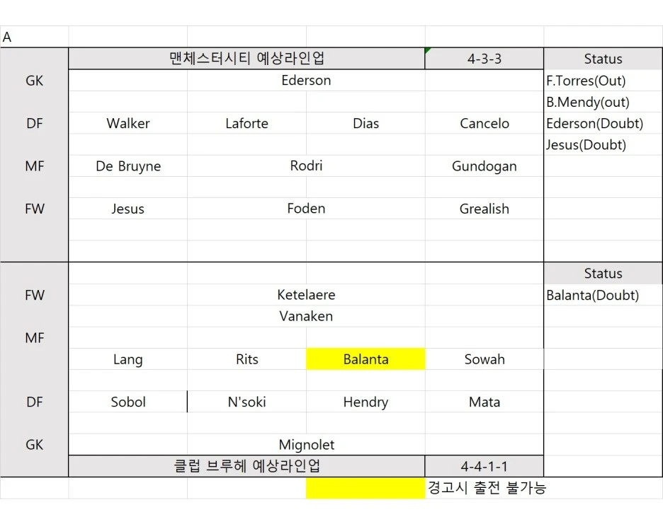 %EB%A7%A8%EC%8B%9C%EB%B8%8C%EB%A3%A8%ED%97%A4.jpg?type=w1