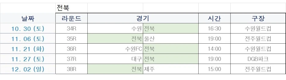 %EC%A0%84%EB%B6%81.jpg?type=w1