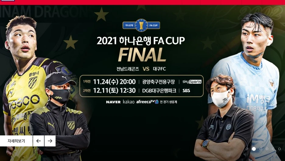 2021%ED%95%98%EB%82%98%EC%9D%80%ED%96%89_FA%EC%BB%B5.jpg?type=w1