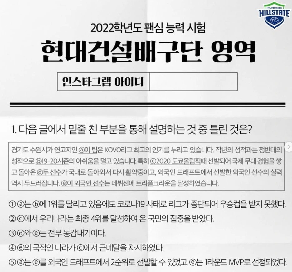 %ED%98%84%EB%8C%80%EA%B1%B4%EC%84%A4.png?type=w1