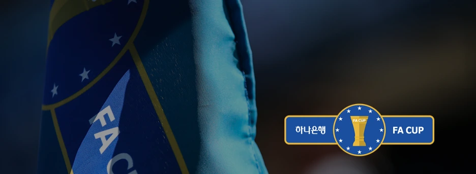 competition_fa_cup_detail_logo_02.png?type=w1