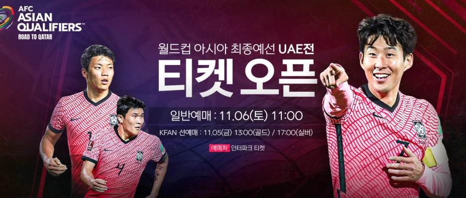 %ED%95%9C%EA%B5%AD%EC%95%84%EB%9E%8D%EC%97%90%EB%AF%B8%EB%A6%AC%ED%8A%B8.png?type=w1