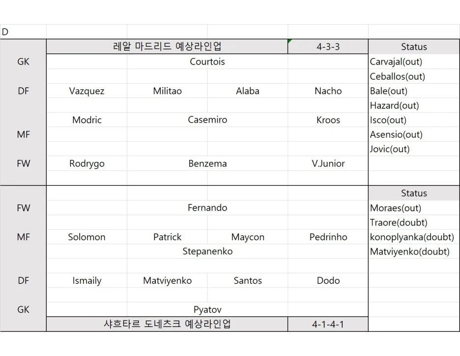 %EB%A0%88%EC%95%8C%EC%84%B8%EB%A6%AC%ED%94%84.jpg?type=w1