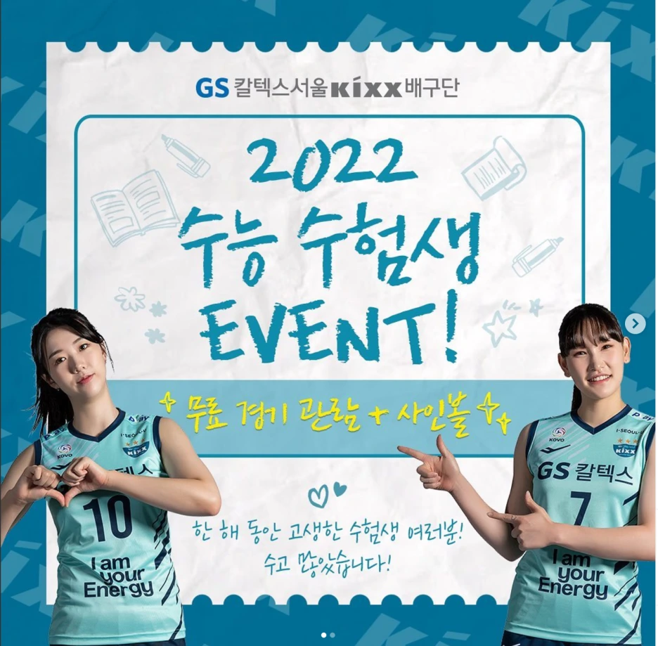 gs%EC%B9%BC%ED%85%8D%EC%8A%A41.png?type=w1