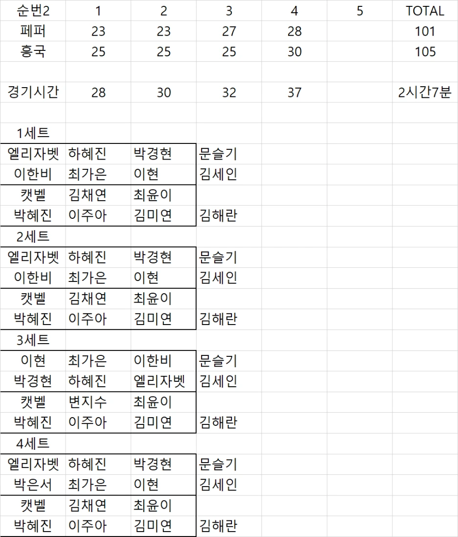 %ED%9D%A5%EA%B5%AD1.png?type=w1