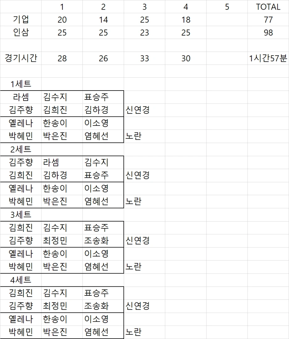 %EC%9D%B8%EC%82%BC1.png?type=w1