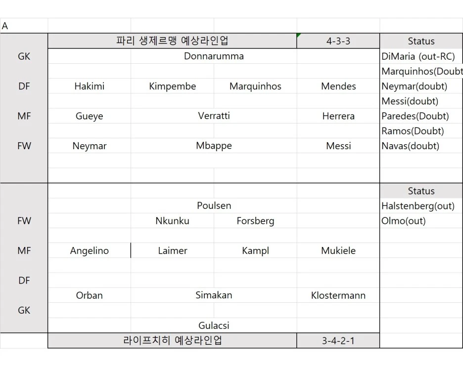 %ED%8C%8C%EB%A6%AC%EB%9D%BC%EC%9D%B4%ED%94%84.jpg?type=w1