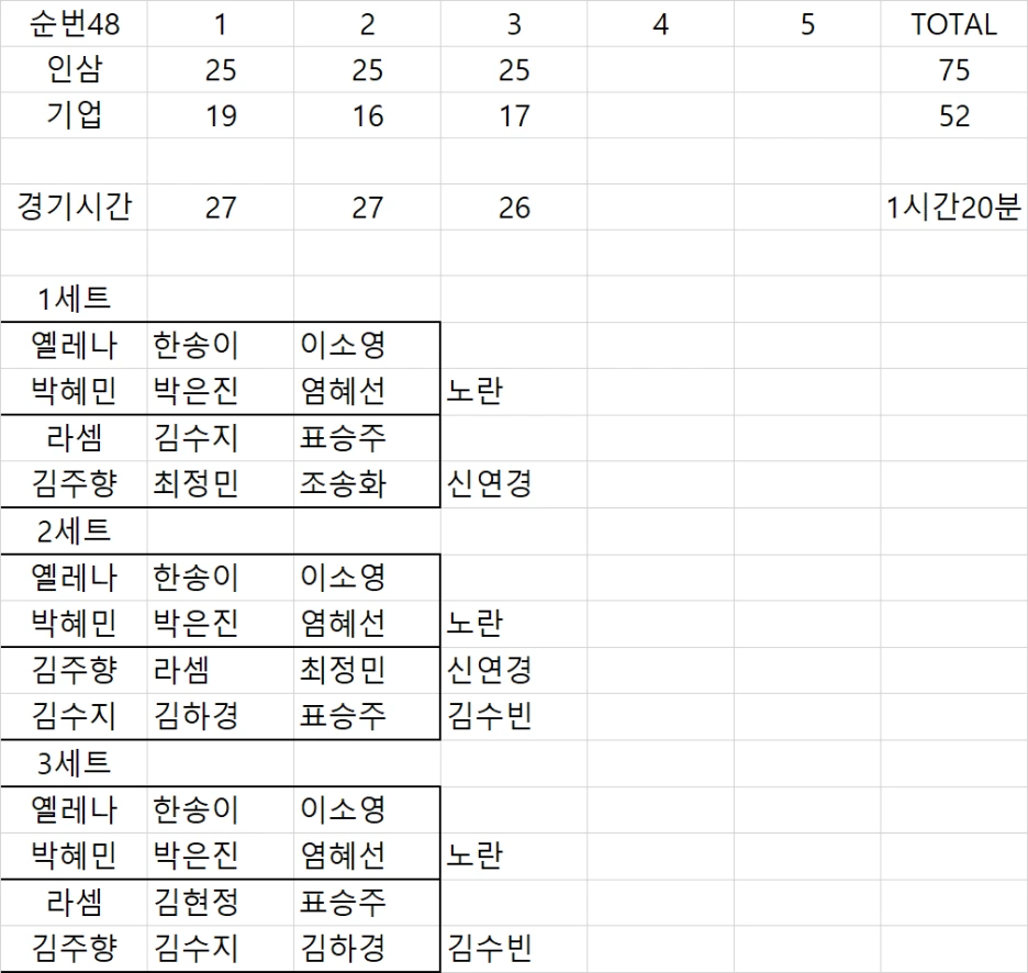 %EC%9D%B8%EC%82%BC1.png?type=w1