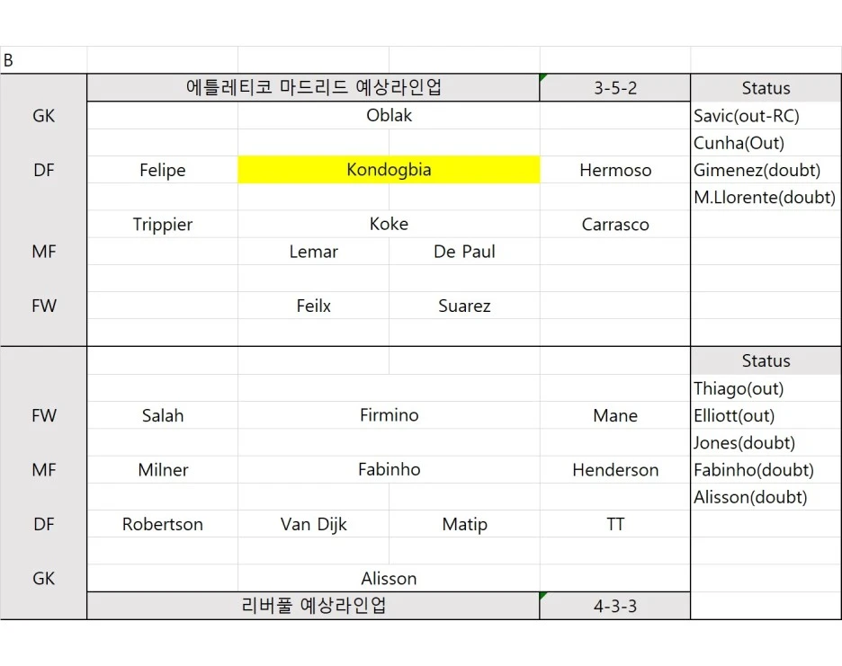 %EC%97%90%ED%8B%80%EB%A6%AC%EB%B2%84%ED%92%80.jpg?type=w1