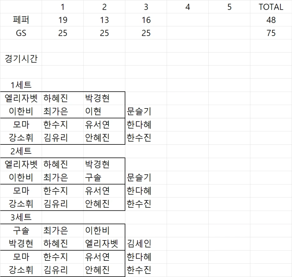 %ED%8E%98%ED%8D%BC%EC%A7%80%EC%97%90%EC%8A%A41.png?type=w1