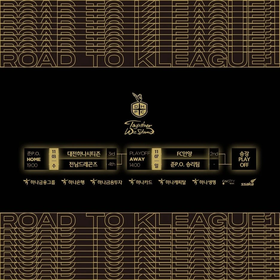 %EC%8A%B9%EA%B0%95%ED%94%8C%EB%A0%88%EC%9D%B4%EC%98%A4%ED%94%84%EC%9D%BC%EC%A0%95.jpg?type=w1