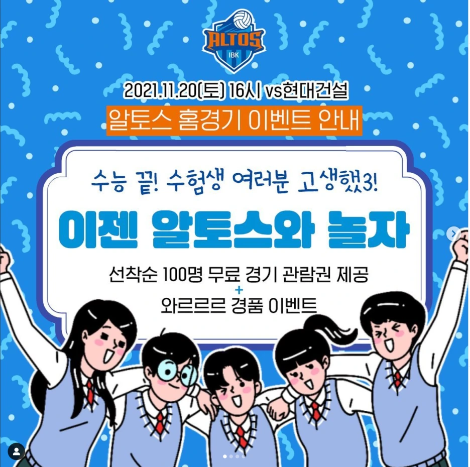 %EA%B8%B0%EC%97%85%EC%9D%80%ED%96%891.png?type=w1