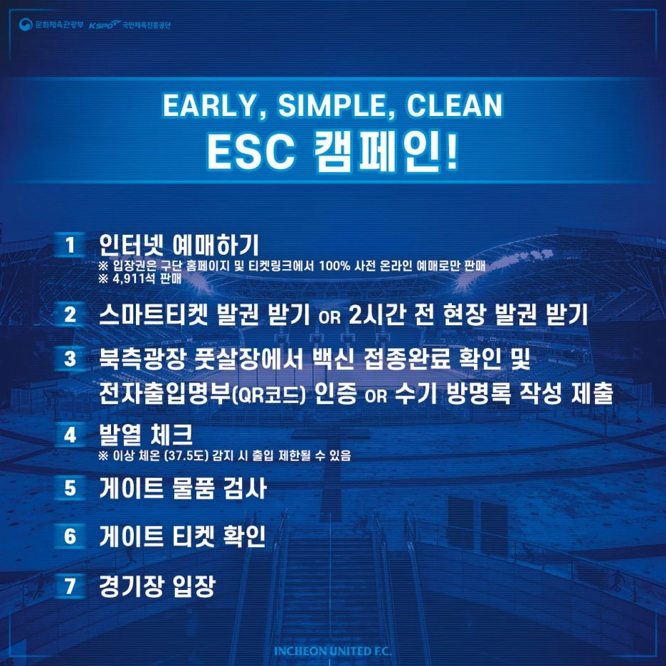 %EC%9D%B8%EC%B2%9C%EC%88%98%EC%B9%992.jpg?type=w1