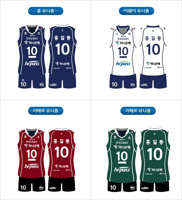 %EB%8F%84%EB%A1%9C%EA%B3%B5%EC%82%AC%EC%9C%A0%EB%8B%88%ED%8F%BC.jpg?type=w1