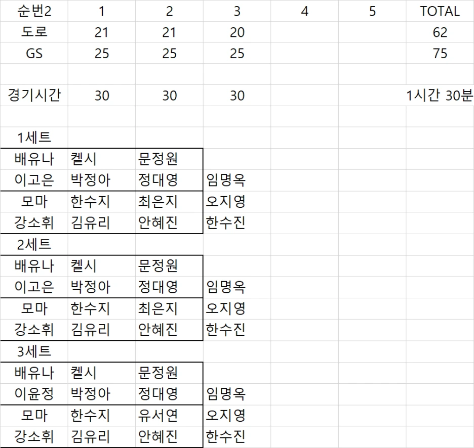 %EB%8F%84%EB%A1%9C1.png?type=w1