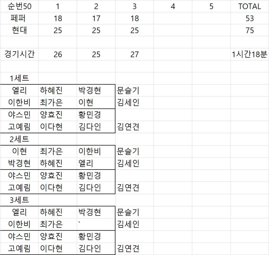 %ED%8E%98%ED%8D%BC1.png?type=w1