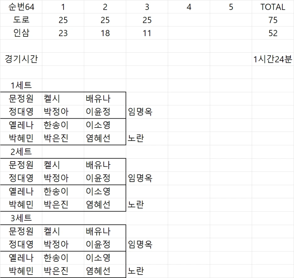 %EC%9D%B8%EC%82%BC1.png?type=w1