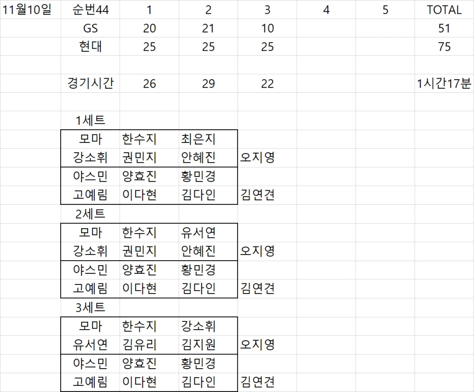 %EC%A7%80%EC%97%90%EC%8A%A41.png?type=w1